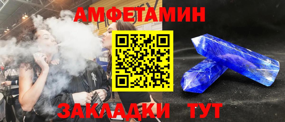 omg маркетплейс  АМФЕТАМИН VHQ  Вход с VPN  Десногорск 