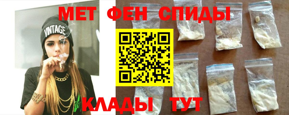 АМФ Розовый Десногорск