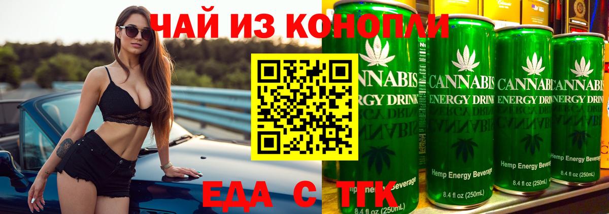 Десногорск  Canna-Cookies марихуана  Вход с VPN 