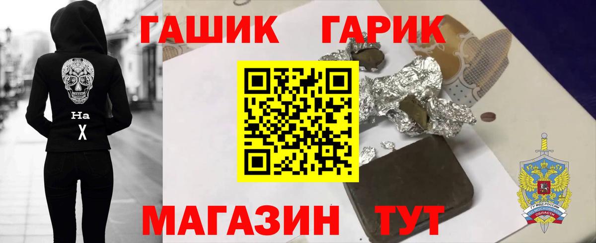 Гашиш AMNESIA HAZE Десногорск