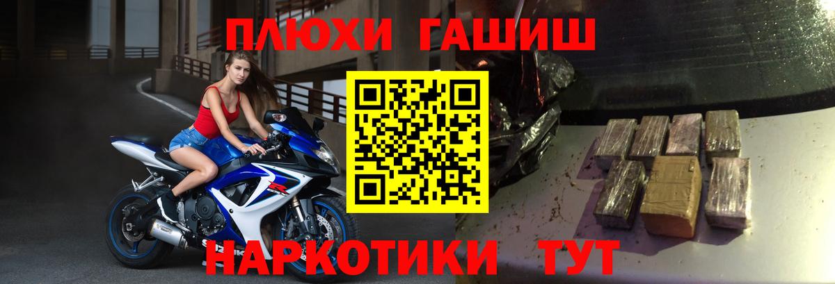 Десногорск  Гашиш AMNESIA HAZE  Гашиш убойный  Вход с VPN 