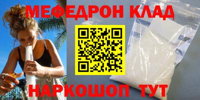 мет Балаково