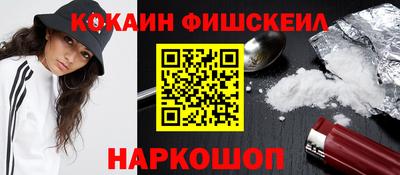 кокаин VHQ Балахна