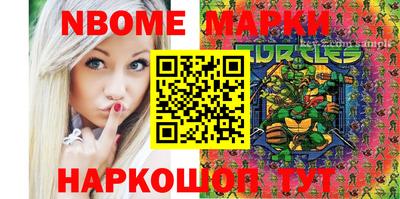 мет Балаково