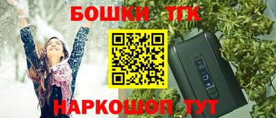 соль курить ск Гудермес