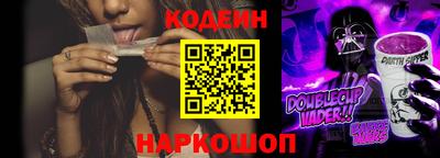 стаф Гулькевичи