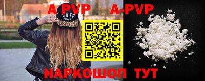 мет Балаково