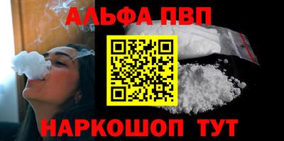 мяу мяу кристалл Гуково