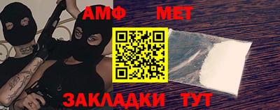 мет Балаково