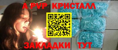 мет Балаково