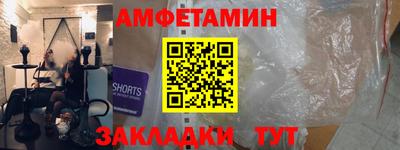 мет Балаково