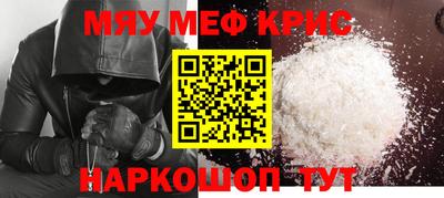 mdpv Балашиха
