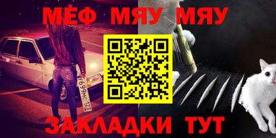 мет Балаково