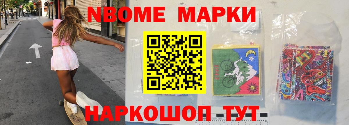 LSD-25 экстази кислота Десногорск