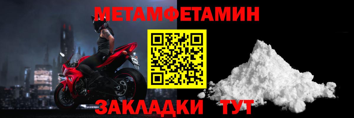 COCAIN  МЕТАМФЕТАМИН  Десногорск  Мефедрон кристаллы  Гашиш  Вход с VPN 