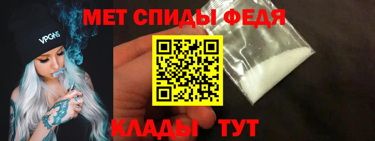 Метамфетамин винт  МЕТАМФЕТАМИН  Метамфетамин винт  Десногорск  Вход с VPN 