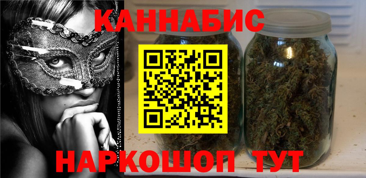 Бошки Шишки OG Kush  Бошки Шишки Bruce Banner  Десногорск  Вход с VPN  Шишки марихуана VHQ  Канабис план 
